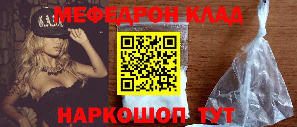 COCAIN  Метамфетамин  МДМА  Тулун  Вход с VPN  Амфетамин  Мяу-Мяу  Каннабис  Ляпка  Ляпка 