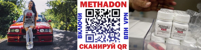 хочу   Тулун  Метадон VHQ 