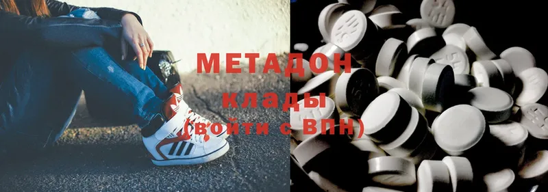 наркотики  Тулун  MEGA ссылка  МЕТАДОН мёд 