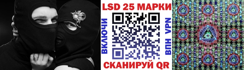 Марки 25I-NBOMe 1,8мг  Тулун 