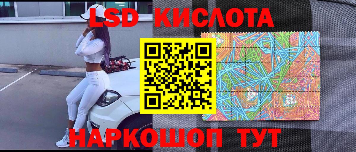 Марки 25I-NBOMe 1500мкг Тулун