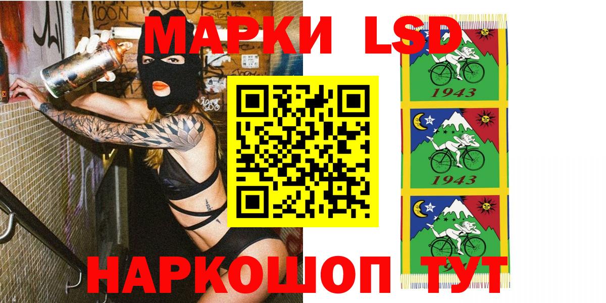 Марки 25I-NBOMe  Вход с VPN  Марки N-bome 1,5мг  Тулун  Марки N-bome 1,5мг 