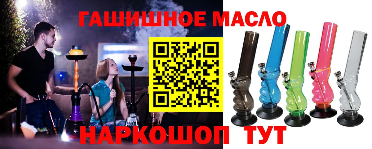 Дистиллят ТГК вейп с тгк  Вход с VPN  Тулун 