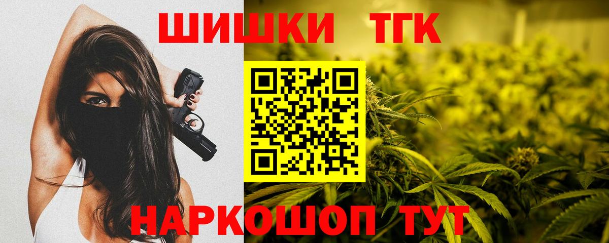 Конопля сатива  Марихуана марихуана  Тулун  Вход с VPN 