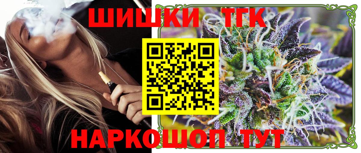 Каннабис семена Тулун